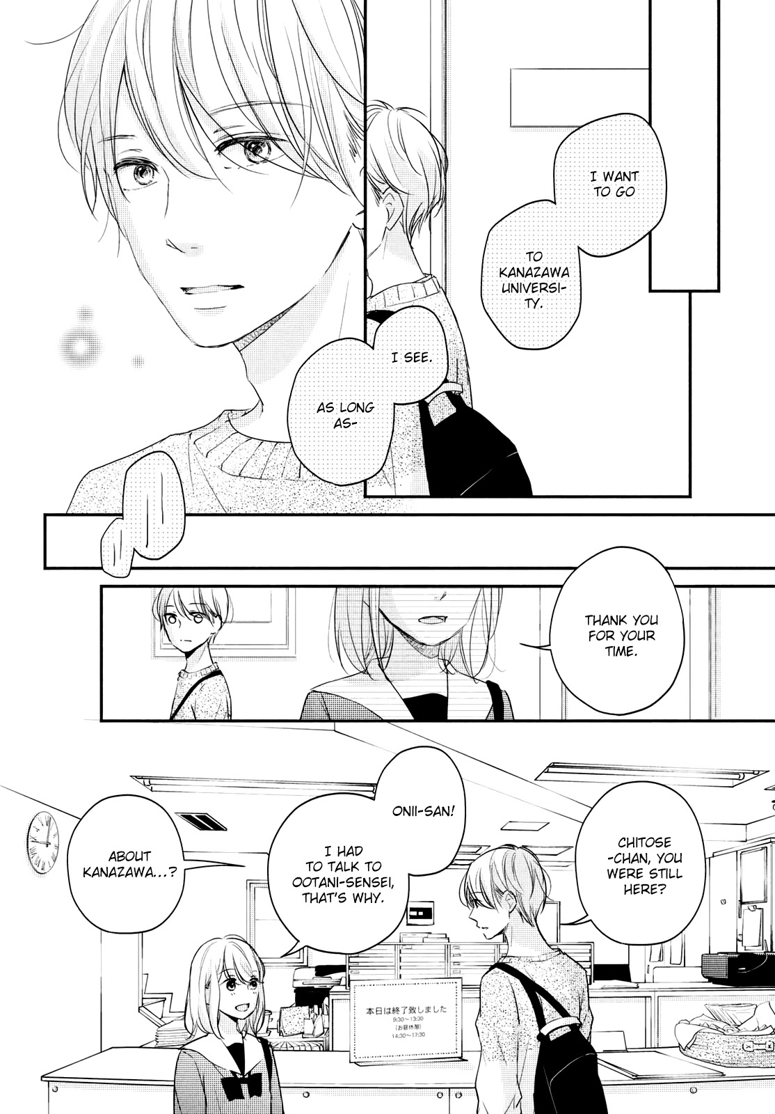 Sekirara ni Kiss Chapter 33 page 42 - Chapter 33
