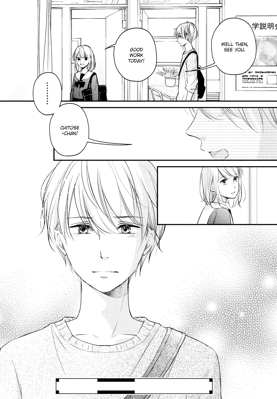 Sekirara ni Kiss Chapter 33 page 44 - Chapter 33