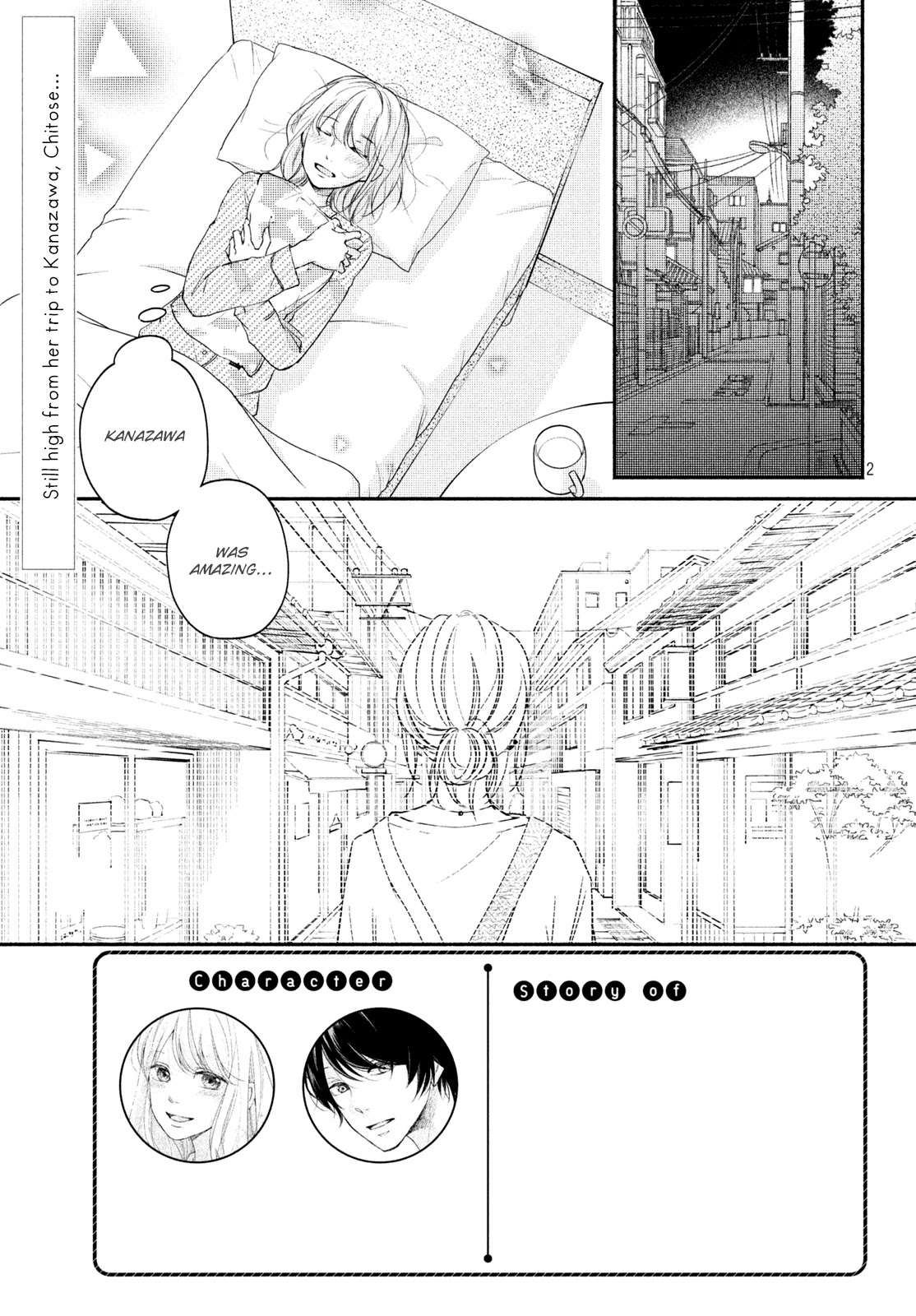 Sekirara ni Kiss Chapter 33 page 5 - Chapter 33