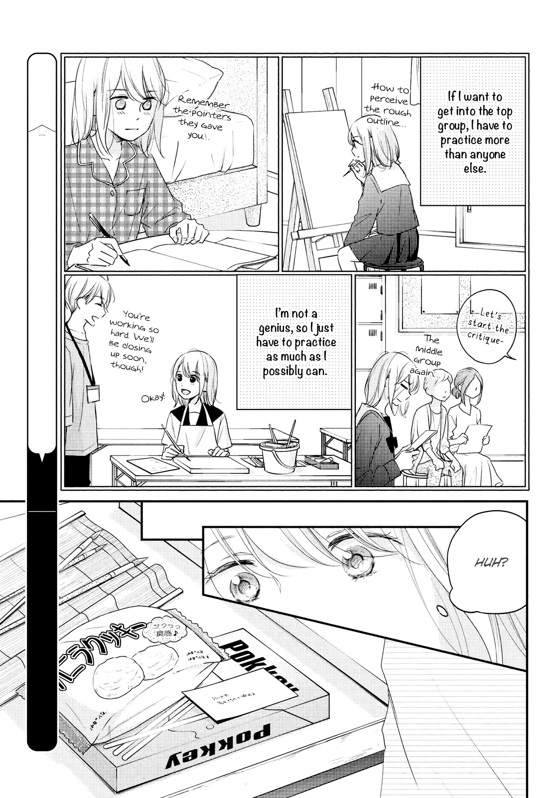 Sekirara ni Kiss Chapter 34 page 15 - Chapter 34