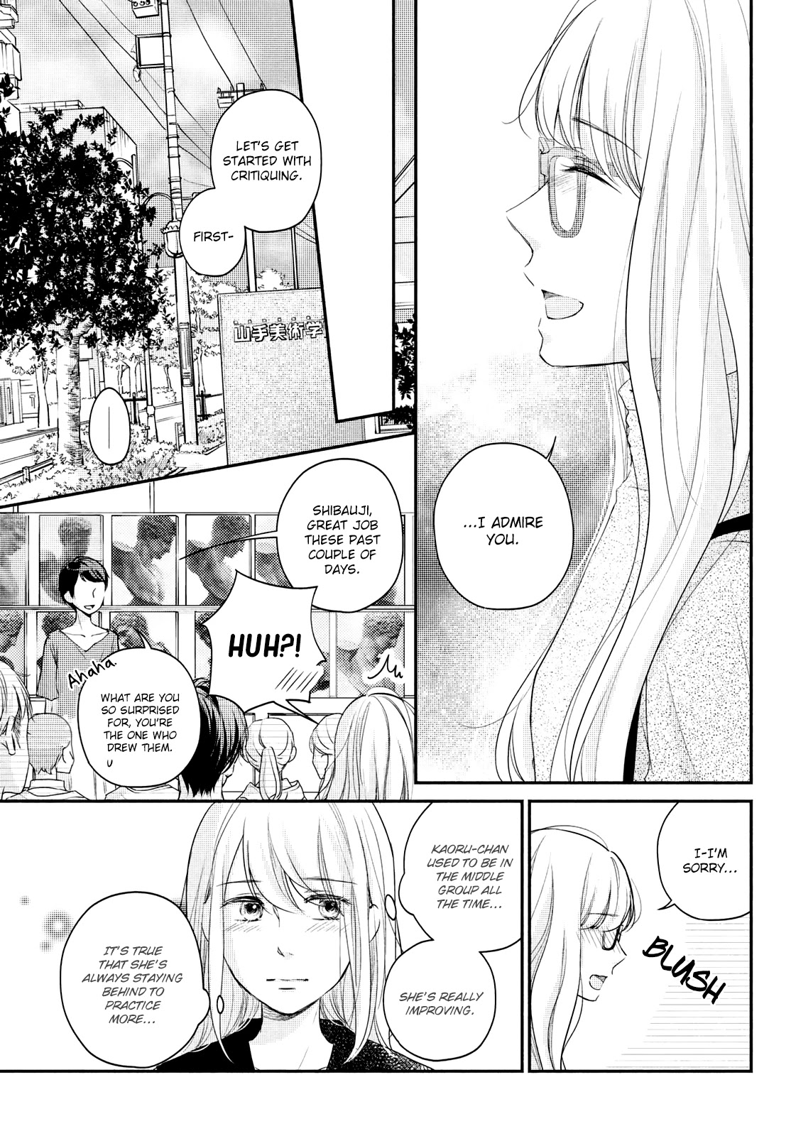 Sekirara ni Kiss Chapter 34 page 21 - Chapter 34