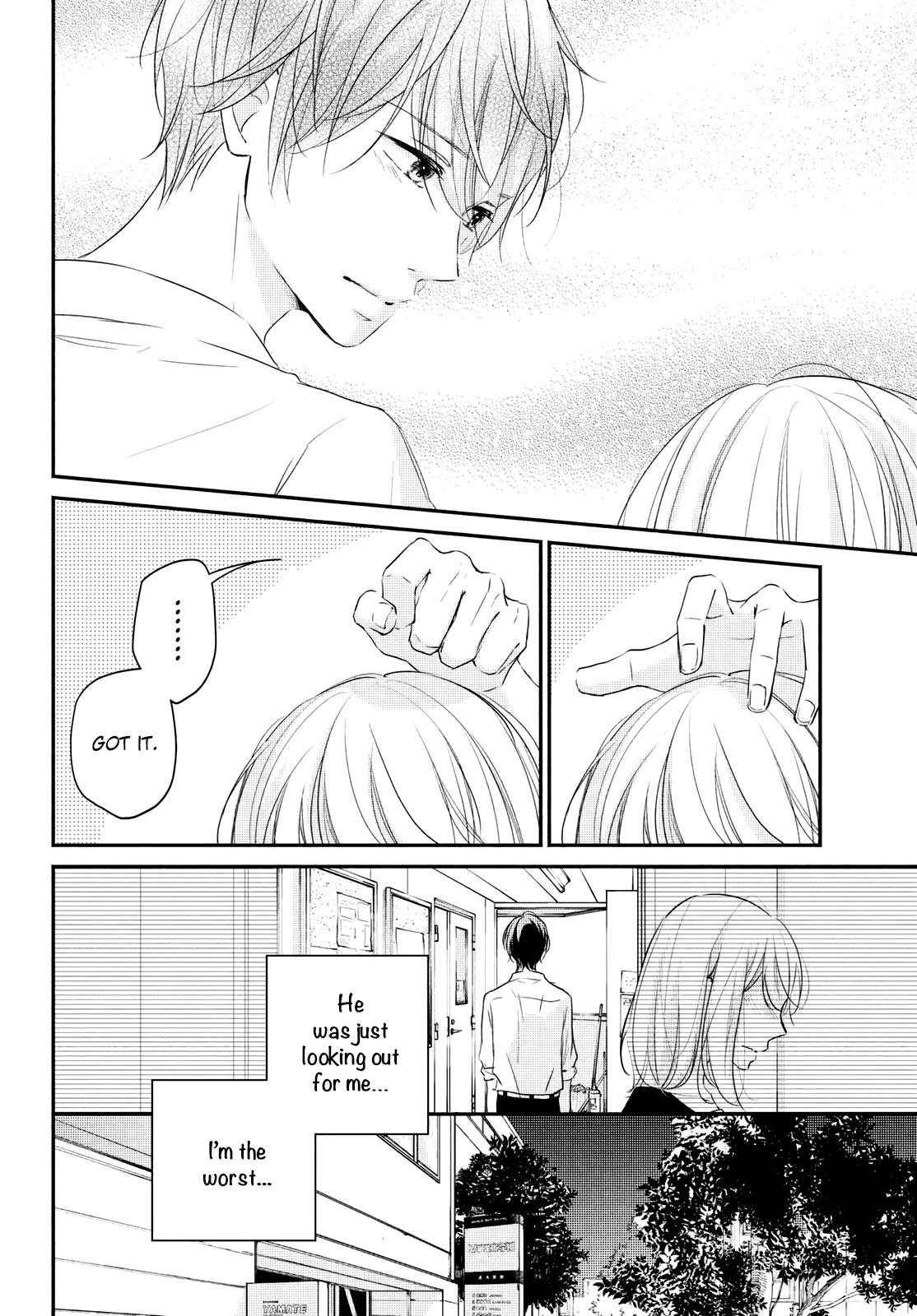 Sekirara ni Kiss Chapter 34 page 32 - Chapter 34