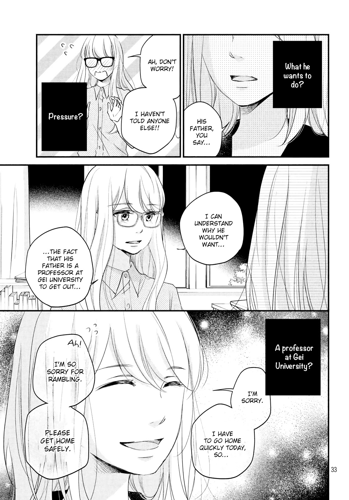 Sekirara ni Kiss Chapter 34 page 35 - Chapter 34