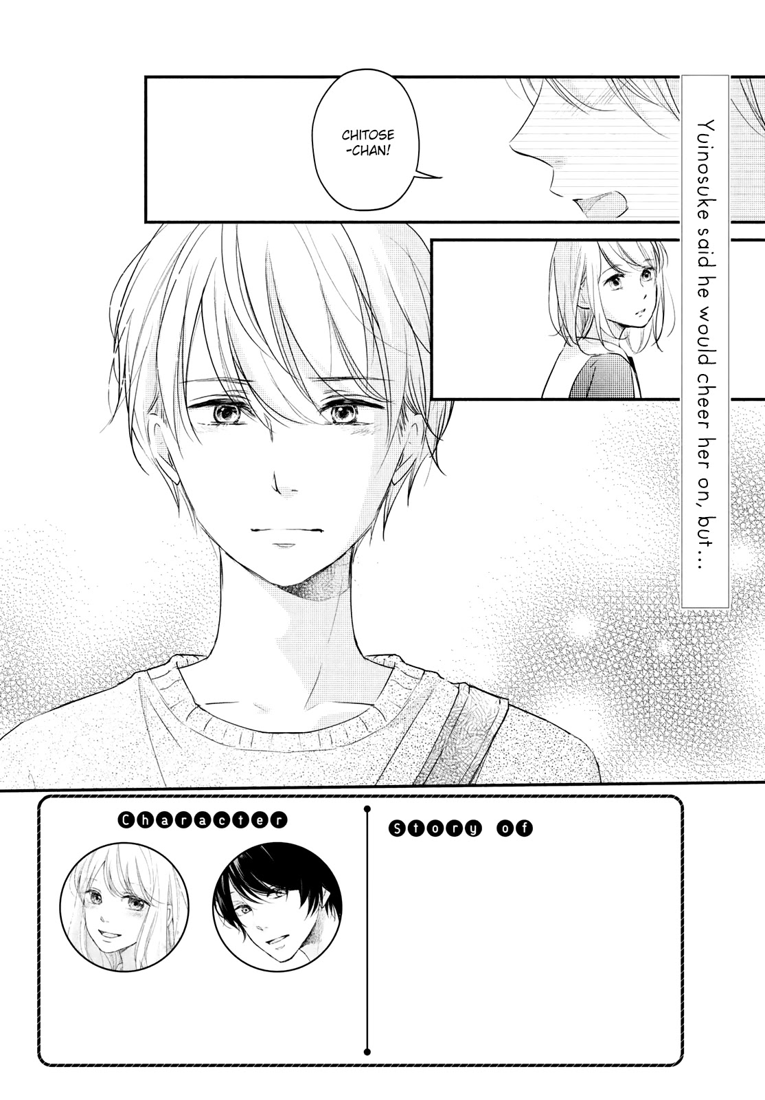 Sekirara ni Kiss Chapter 34 page 4 - Chapter 34