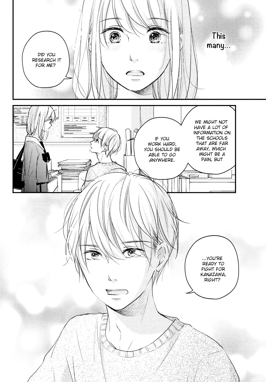 Sekirara ni Kiss Chapter 34 page 6 - Chapter 34