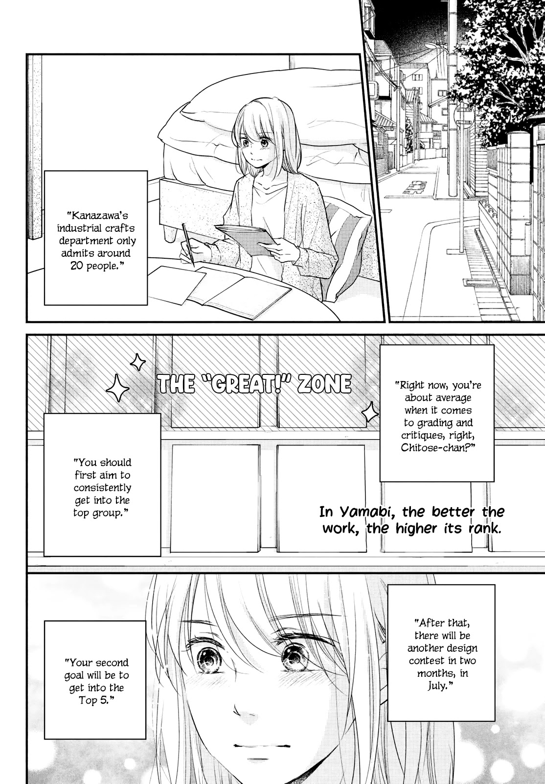Sekirara ni Kiss Chapter 34 page 8 - Chapter 34