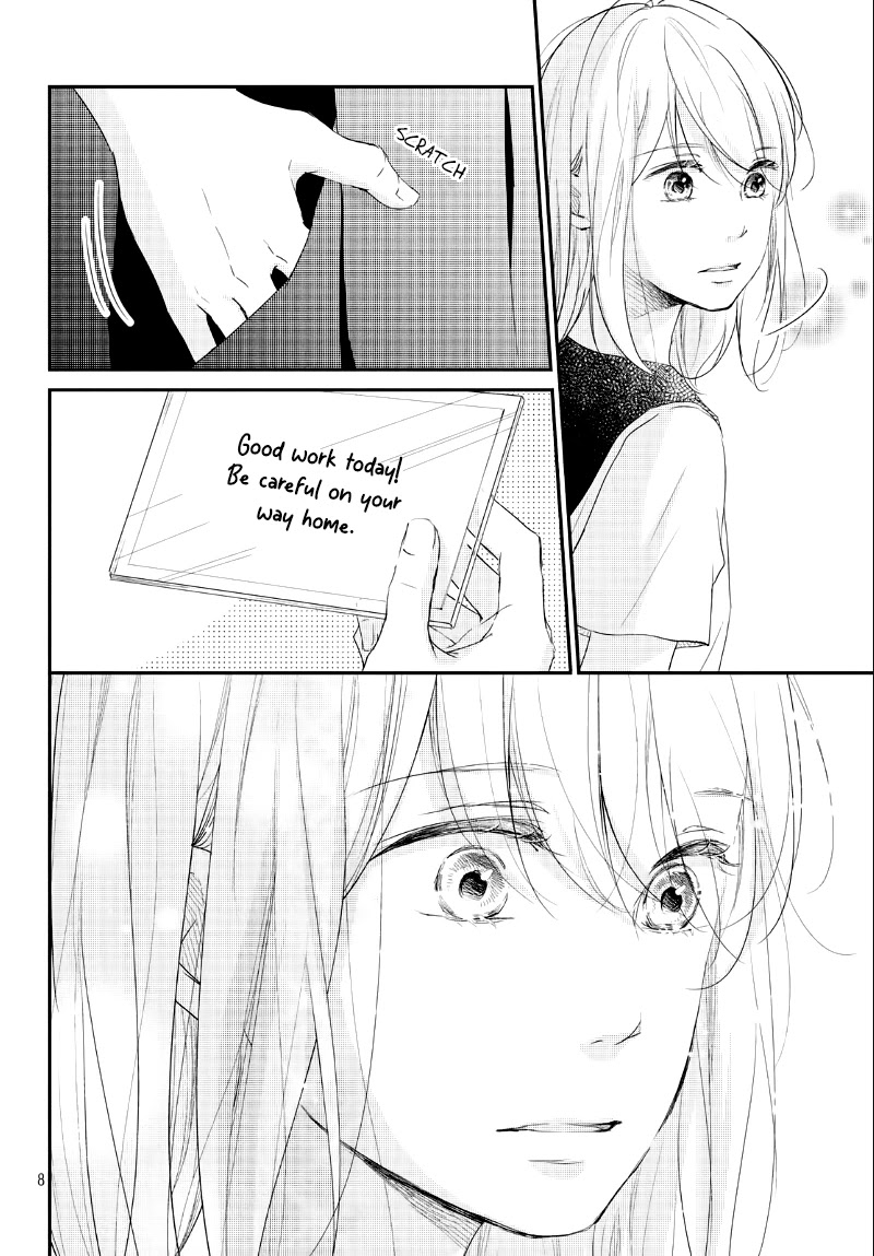Sekirara ni Kiss Chapter 35 page 10 - Chapter 35