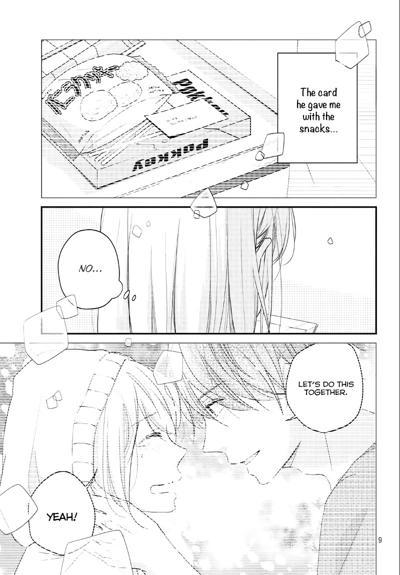 Sekirara ni Kiss Chapter 35 page 11 - Chapter 35