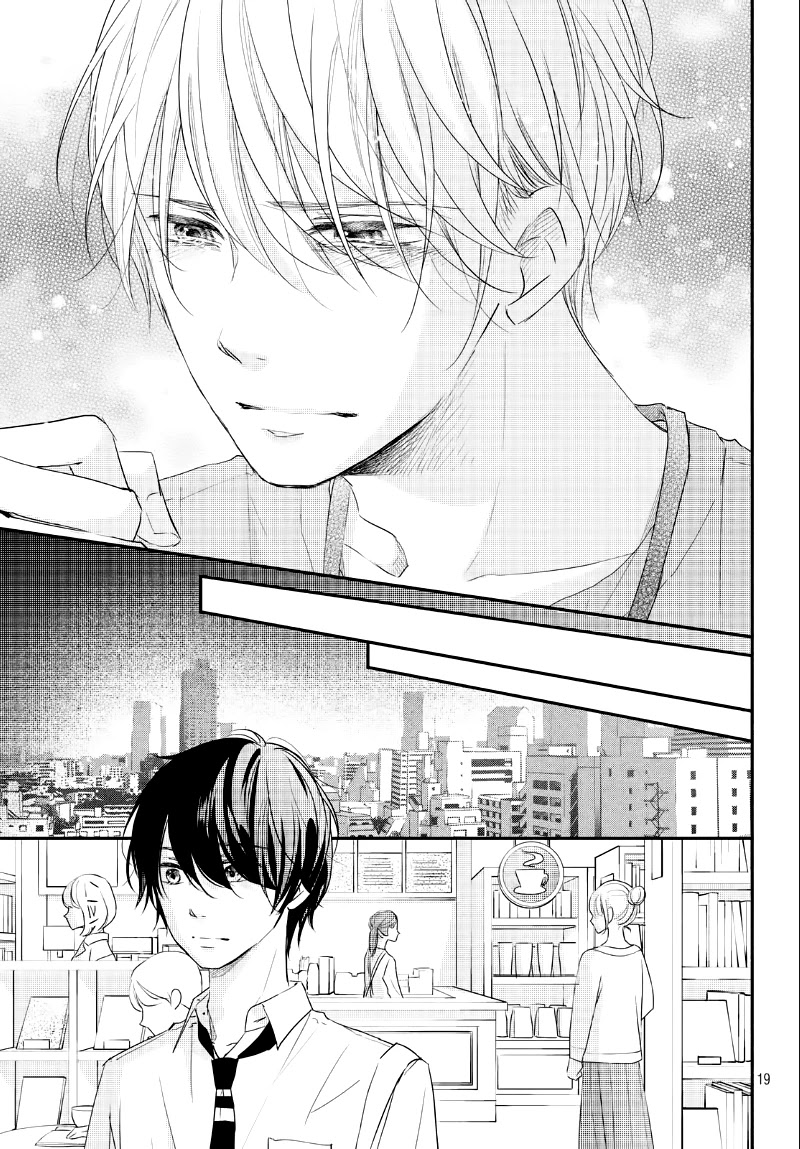 Sekirara ni Kiss Chapter 35 page 21 - Chapter 35