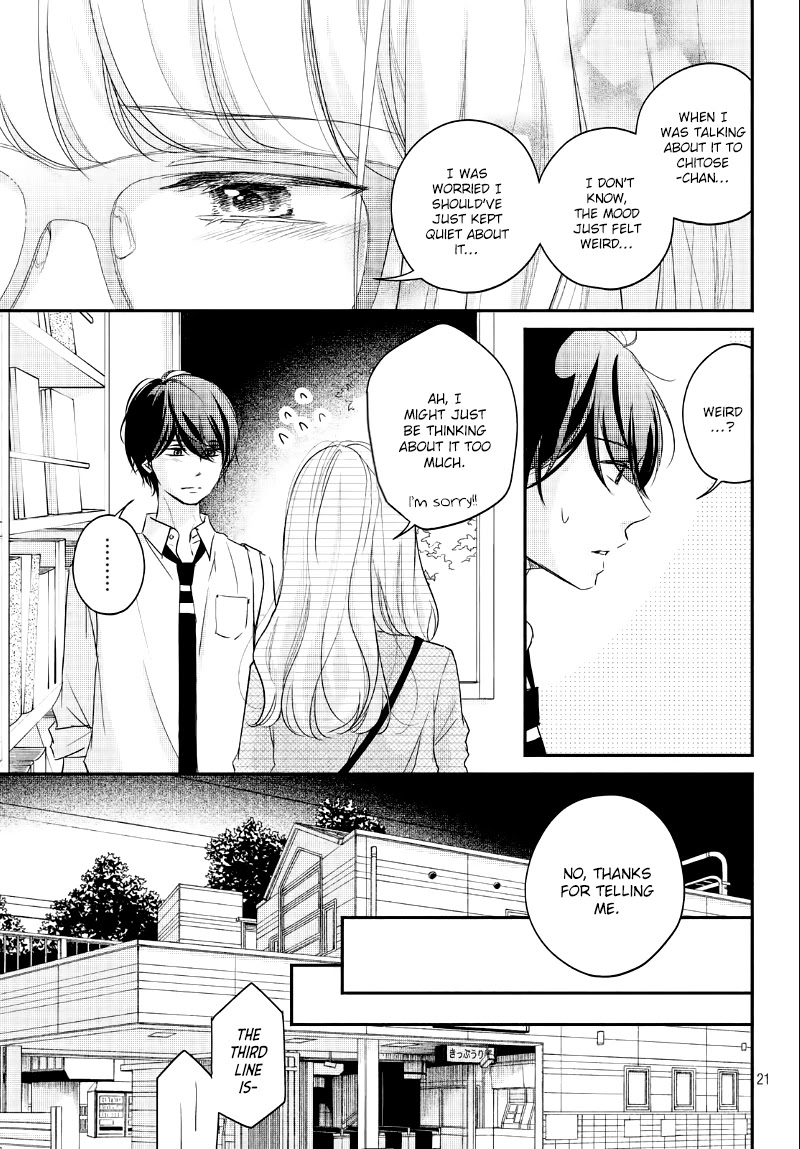 Sekirara ni Kiss Chapter 35 page 23 - Chapter 35