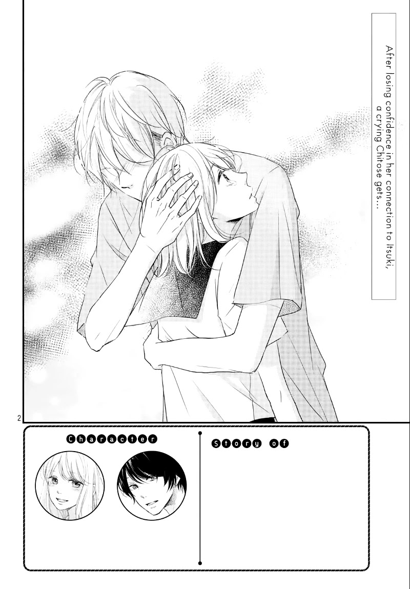 Sekirara ni Kiss Chapter 35 page 4 - Chapter 35