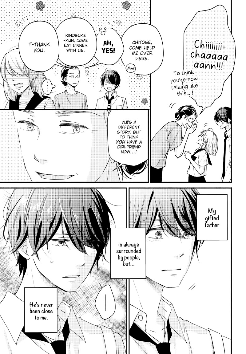 Sekirara ni Kiss Chapter 35 page 41 - Chapter 35