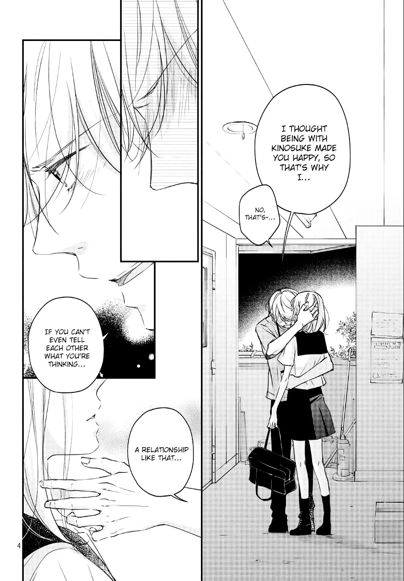 Sekirara ni Kiss Chapter 35 page 6 - Chapter 35