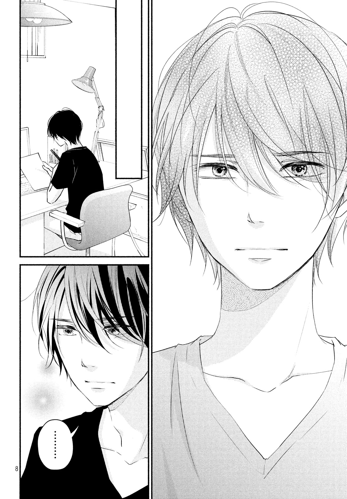 Sekirara ni Kiss Chapter 36 page 10 - Chapter 36