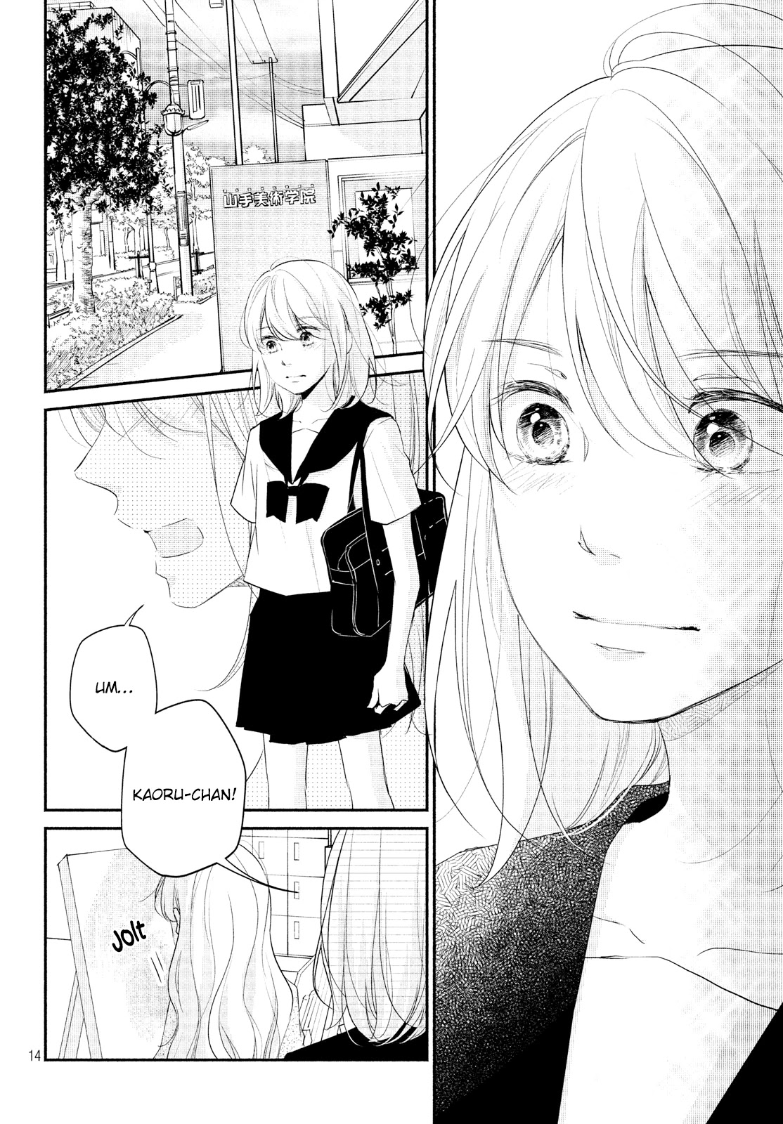 Sekirara ni Kiss Chapter 36 page 16 - Chapter 36