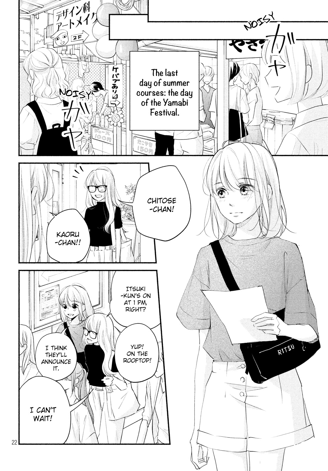 Sekirara ni Kiss Chapter 36 page 24 - Chapter 36