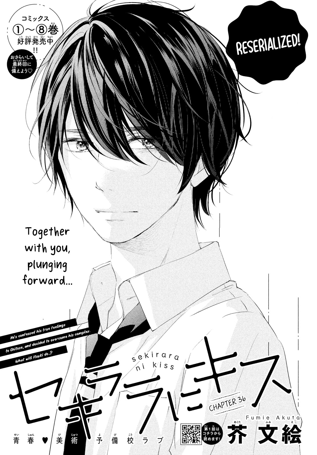 Sekirara ni Kiss Chapter 36 page 3 - Chapter 36
