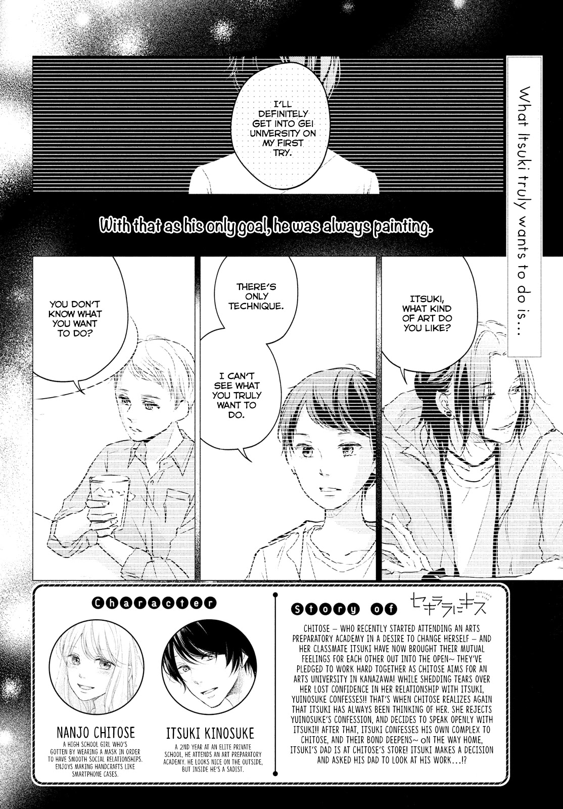 Sekirara ni Kiss Chapter 36 page 4 - Chapter 36