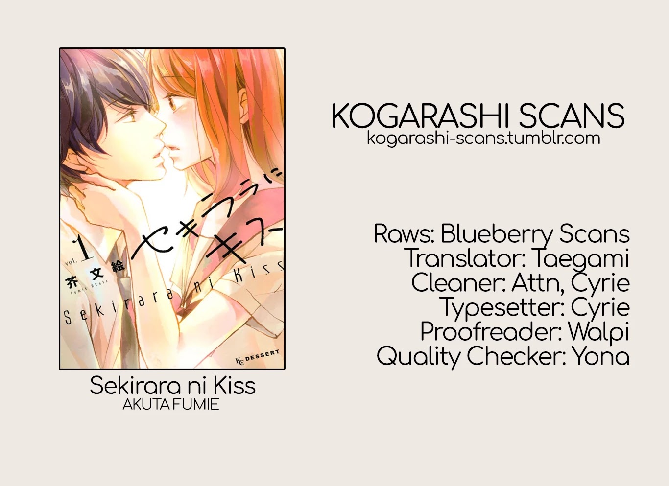 Sekirara ni Kiss Chapter 37.5 page 1 - Chapter 37.5