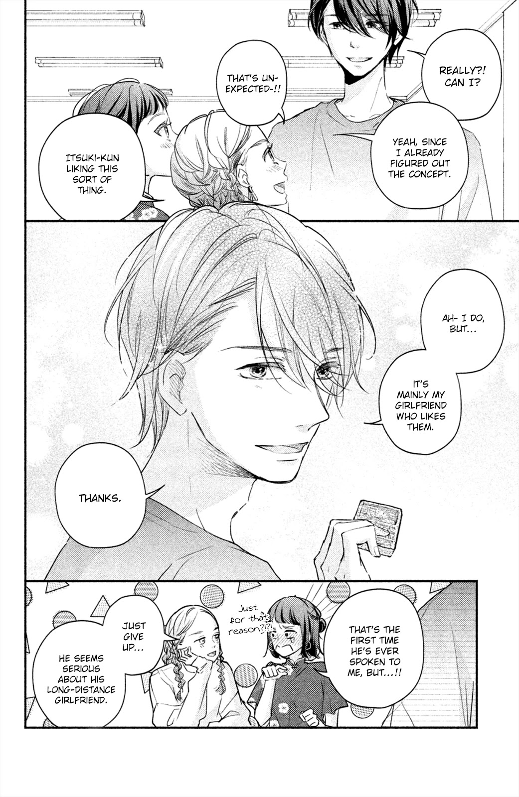Sekirara ni Kiss Chapter 37.5 page 4 - Chapter 37.5