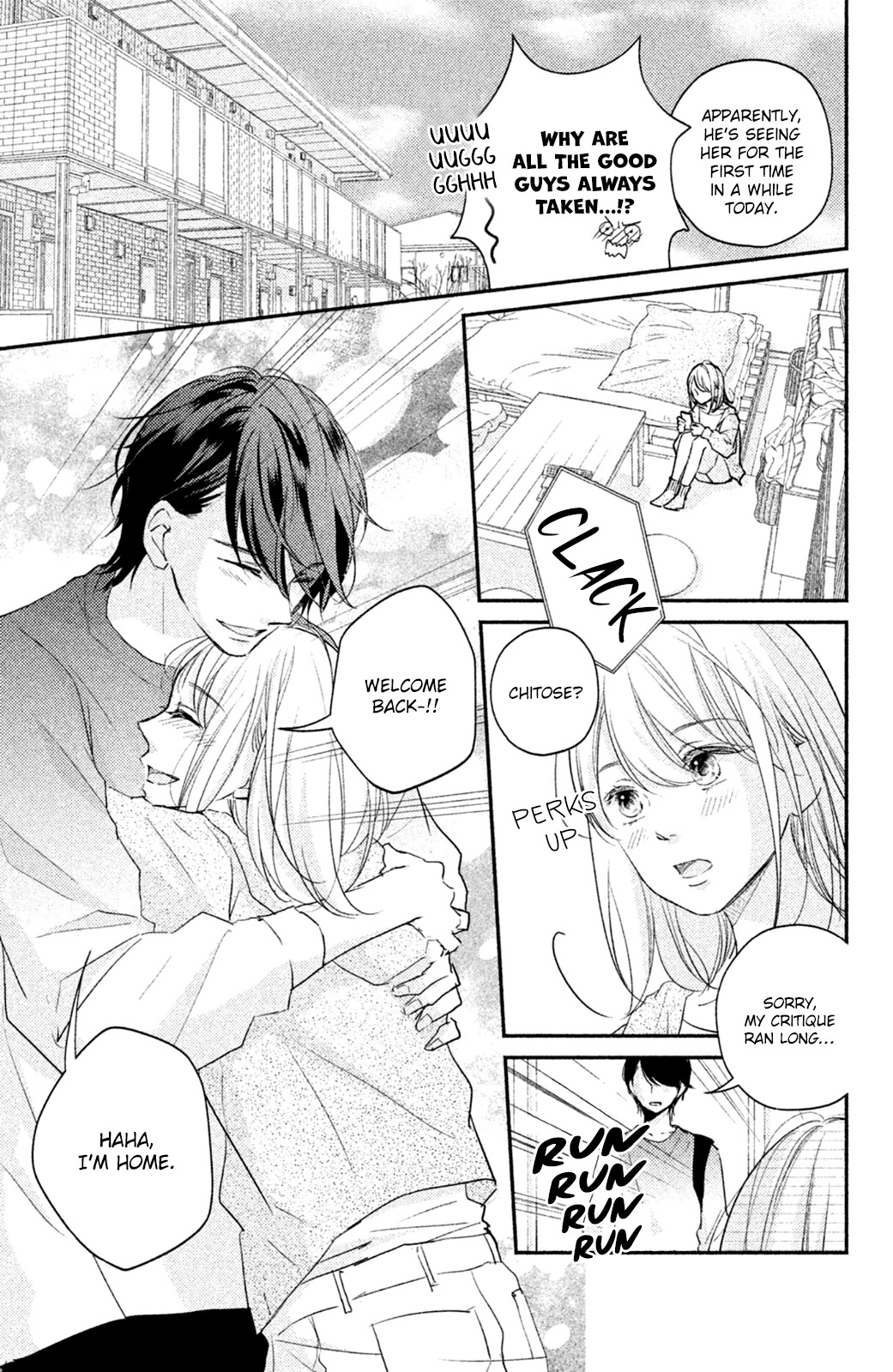 Sekirara ni Kiss Chapter 37.5 page 5 - Chapter 37.5