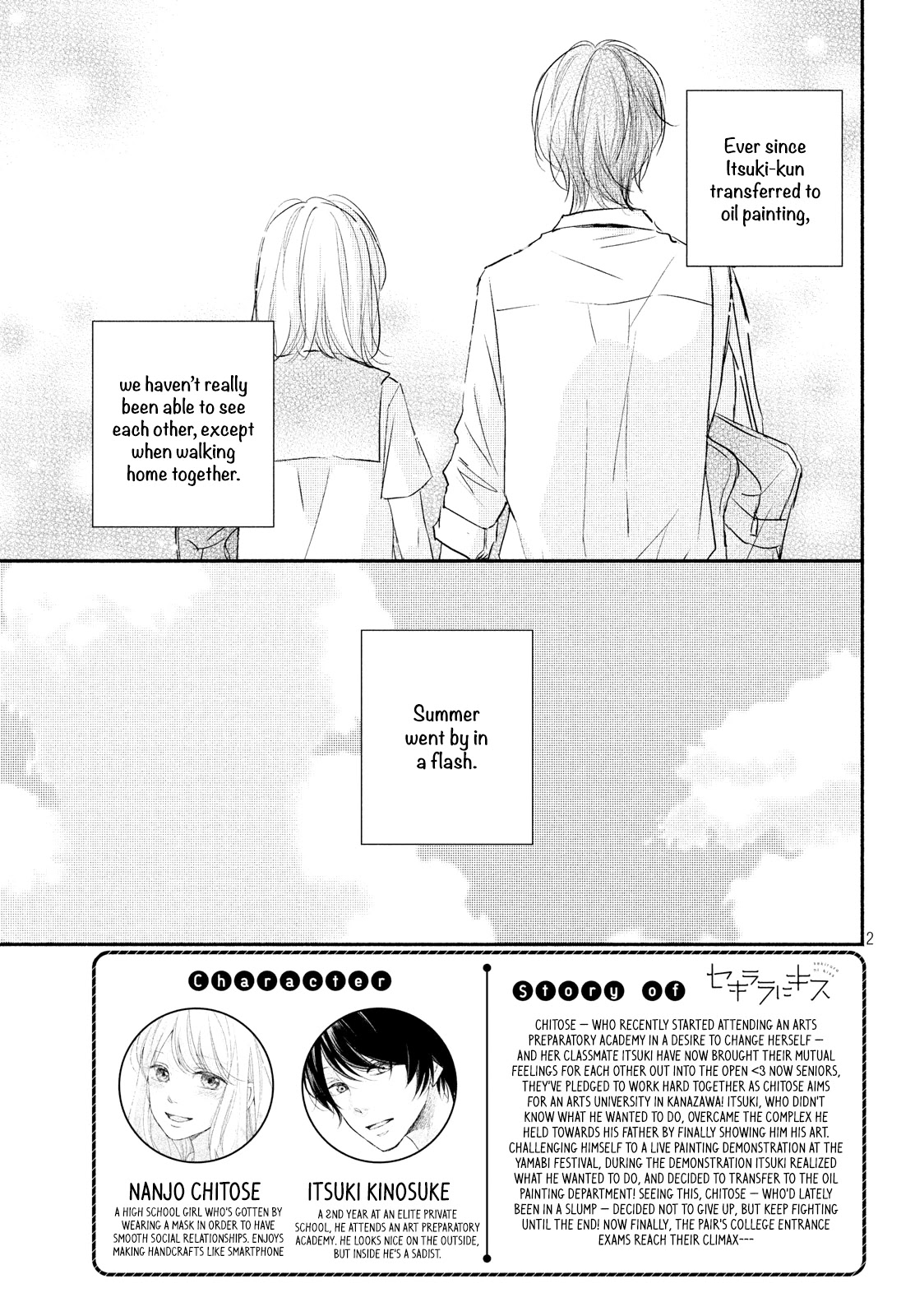 Sekirara ni Kiss Chapter 37 page 5 - Chapter 37 [END]