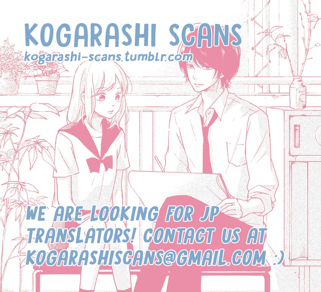 Sekirara ni Kiss Chapter 4 page 1 - Chapter 4