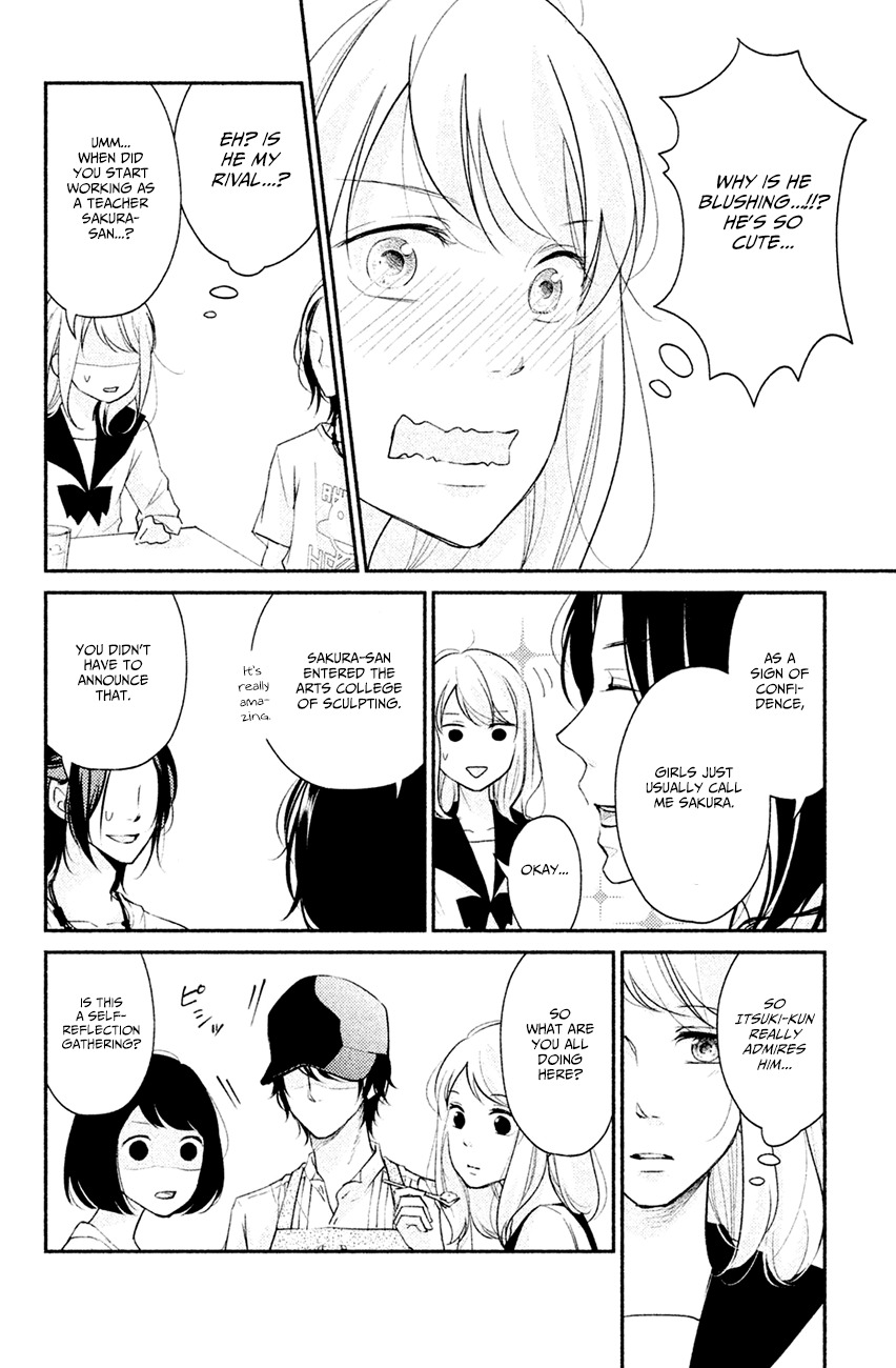 Sekirara ni Kiss Chapter 4 page 11 - Chapter 4