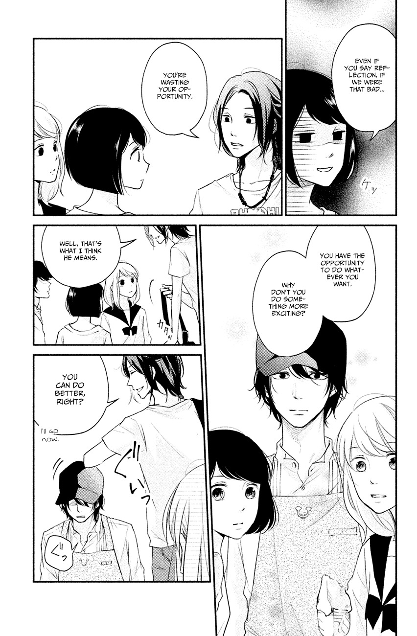 Sekirara ni Kiss Chapter 4 page 12 - Chapter 4