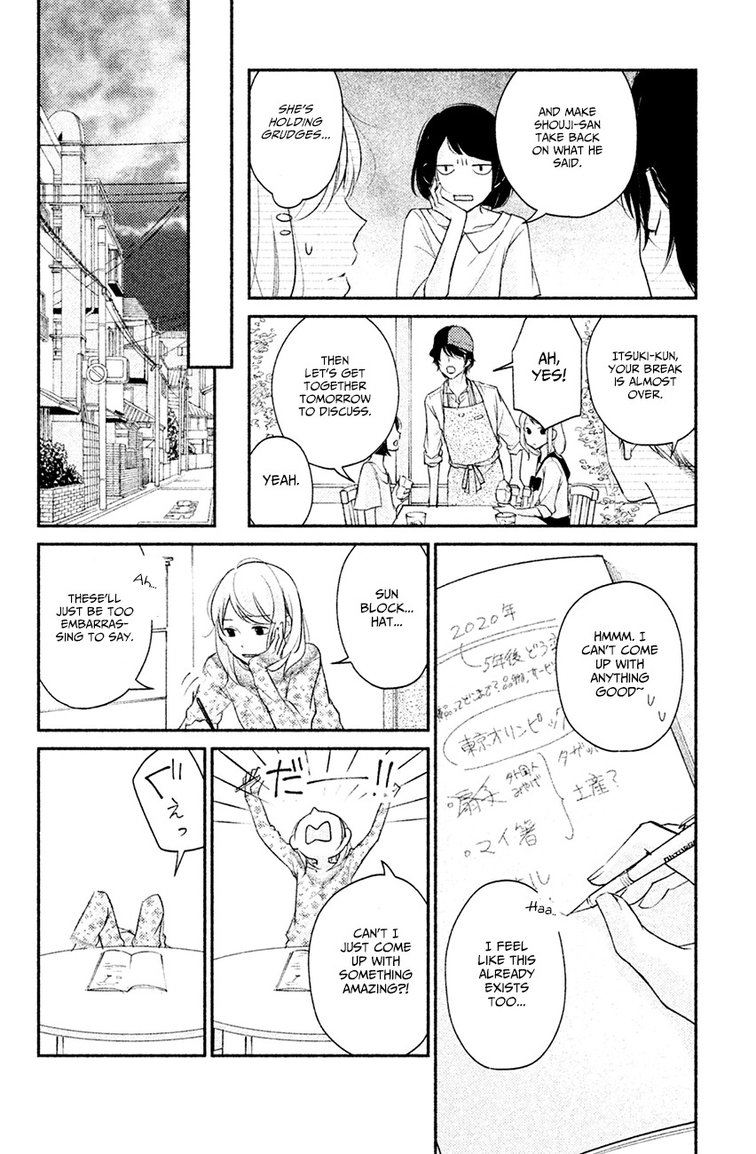 Sekirara ni Kiss Chapter 4 page 15 - Chapter 4