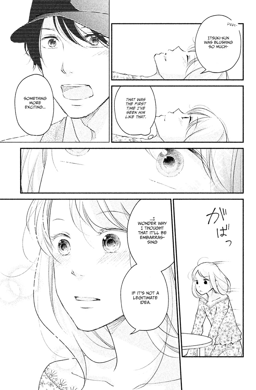 Sekirara ni Kiss Chapter 4 page 16 - Chapter 4