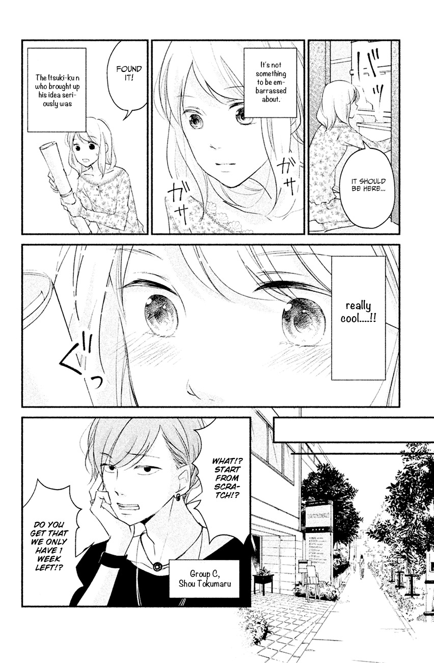 Sekirara ni Kiss Chapter 4 page 17 - Chapter 4