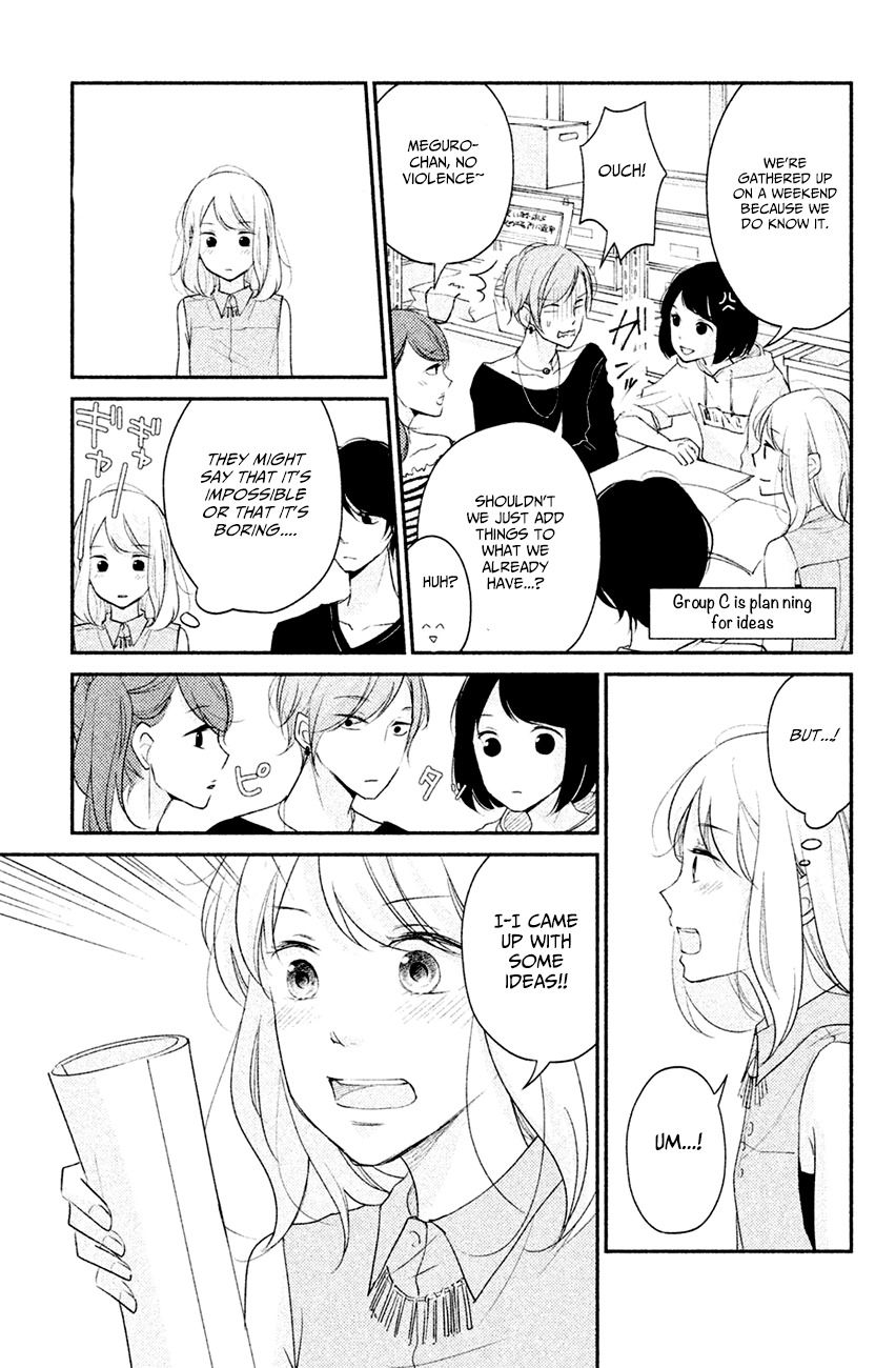 Sekirara ni Kiss Chapter 4 page 18 - Chapter 4