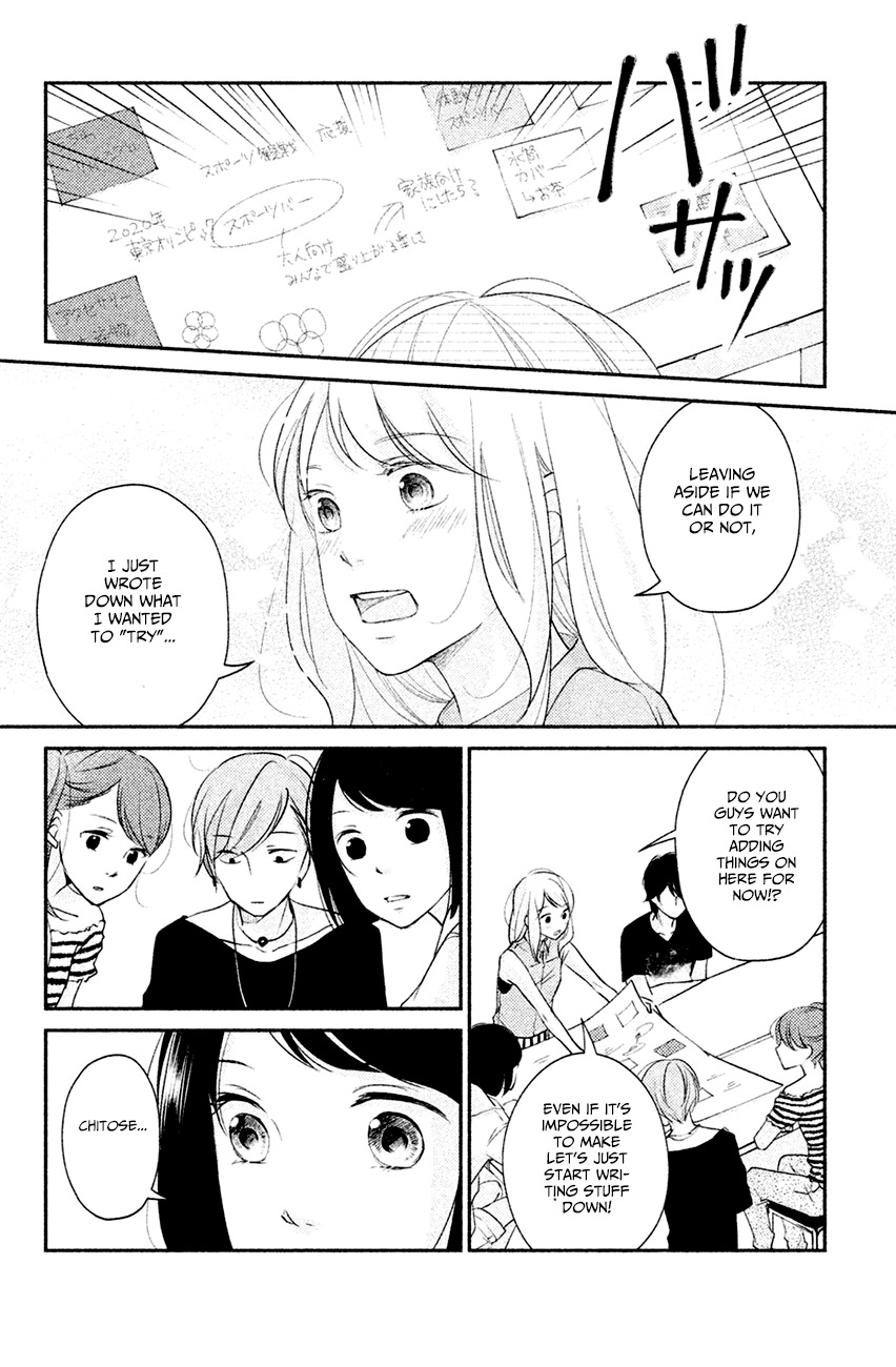 Sekirara ni Kiss Chapter 4 page 19 - Chapter 4