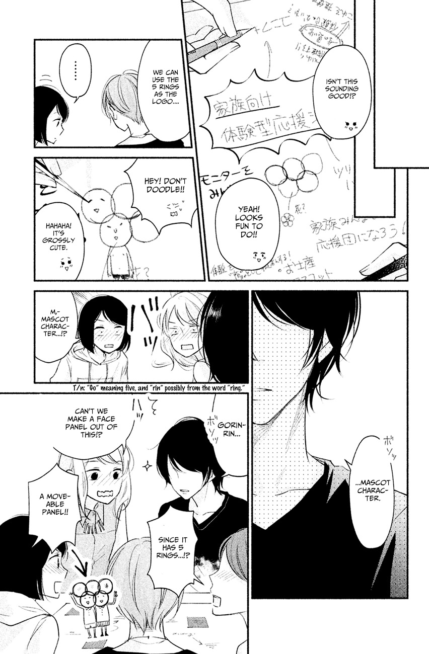Sekirara ni Kiss Chapter 4 page 22 - Chapter 4