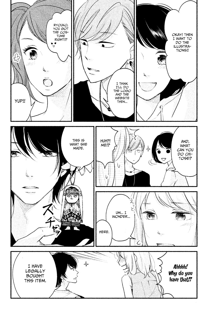 Sekirara ni Kiss Chapter 4 page 23 - Chapter 4