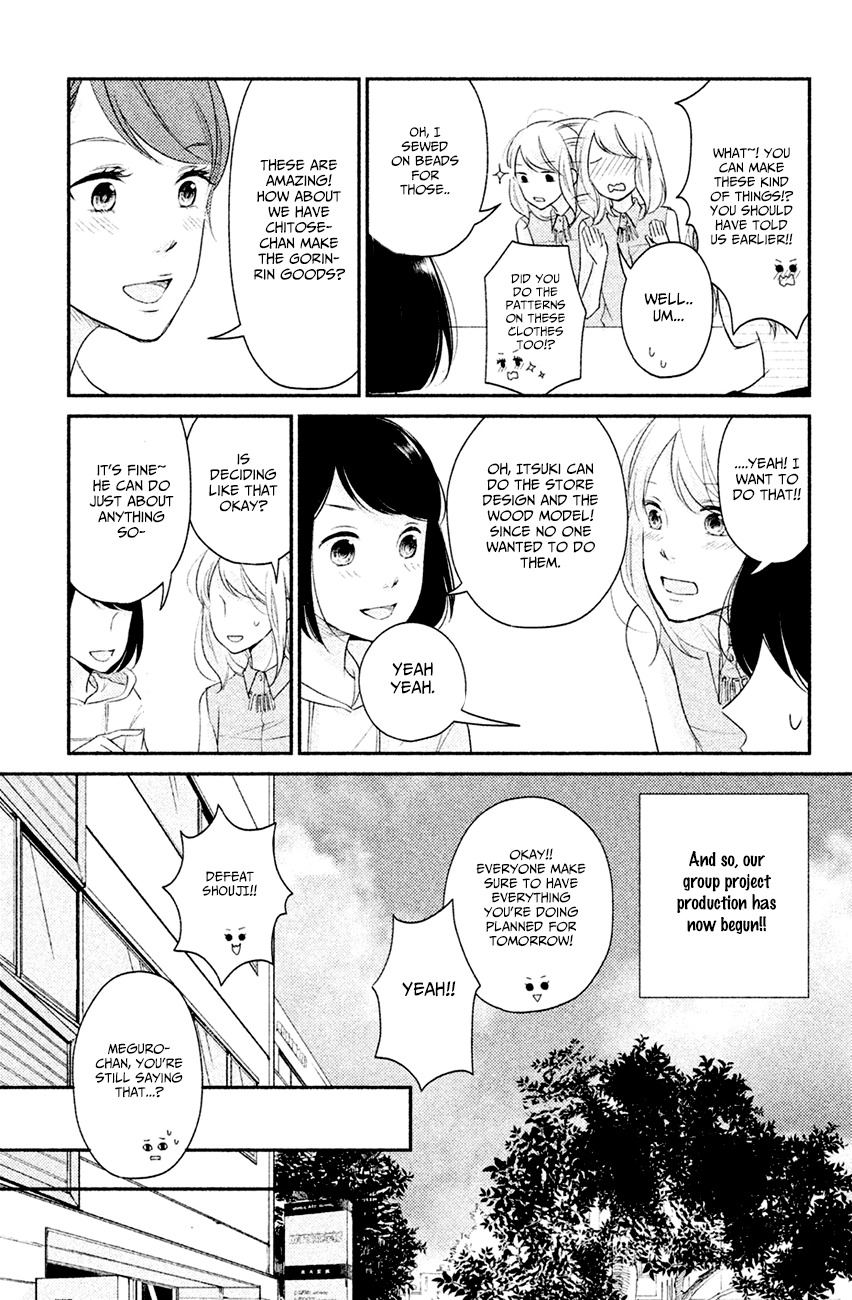 Sekirara ni Kiss Chapter 4 page 24 - Chapter 4