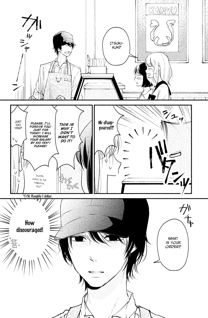 Sekirara ni Kiss Chapter 4 page 5 - Chapter 4