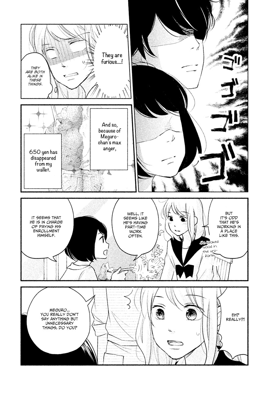 Sekirara ni Kiss Chapter 4 page 8 - Chapter 4