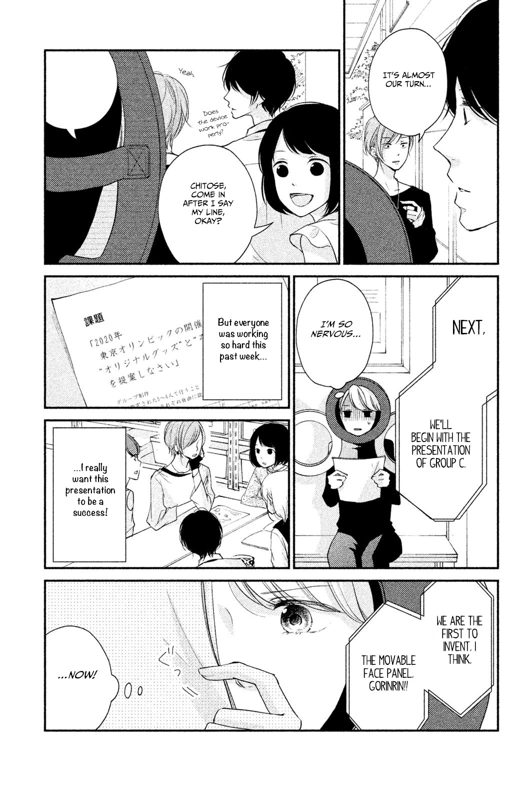 Sekirara ni Kiss Chapter 5 page 10 - Chapter 5