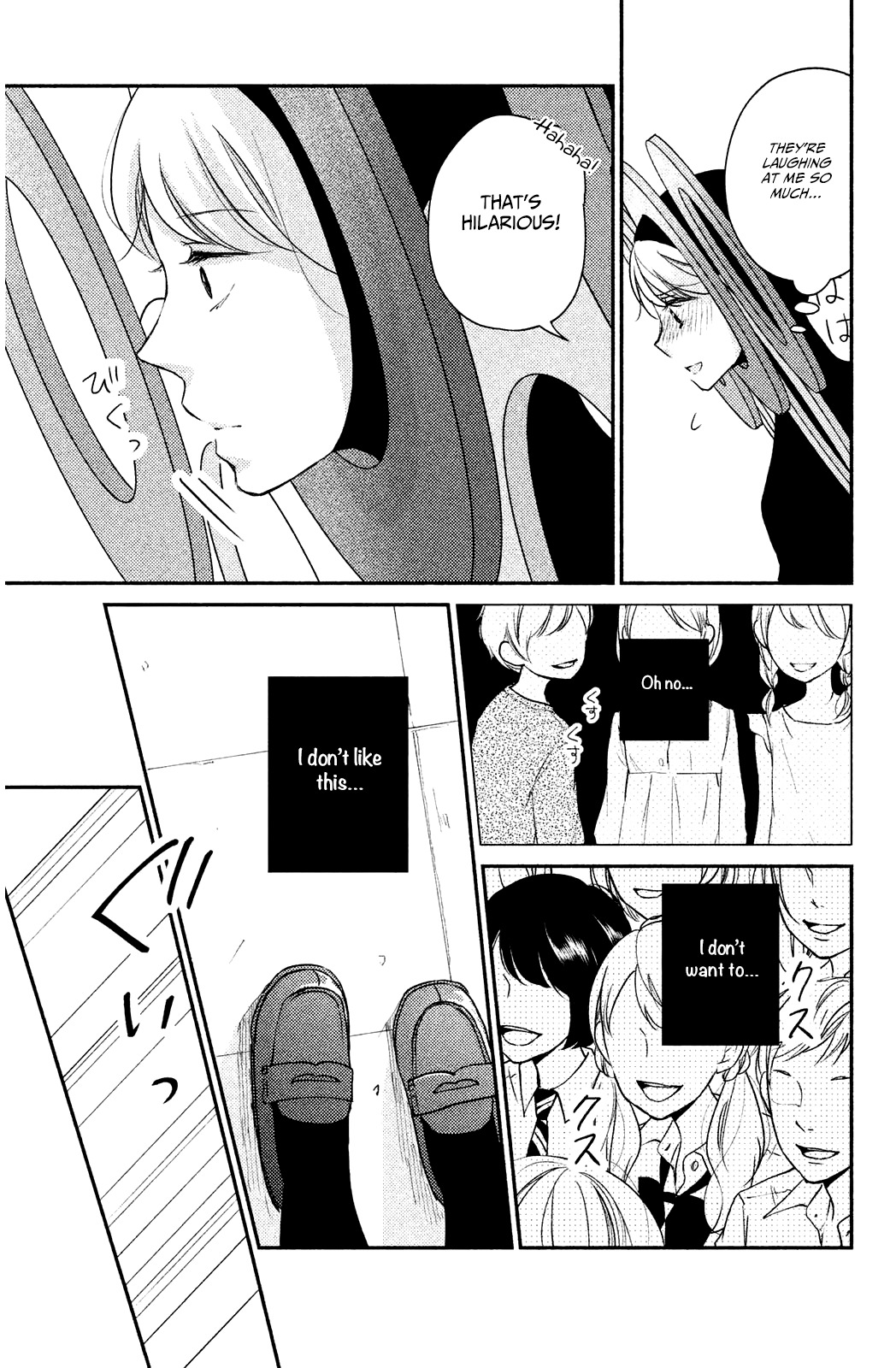 Sekirara ni Kiss Chapter 5 page 12 - Chapter 5