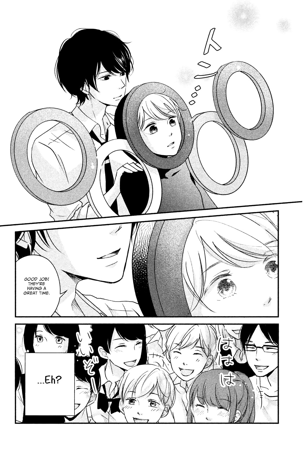 Sekirara ni Kiss Chapter 5 page 13 - Chapter 5