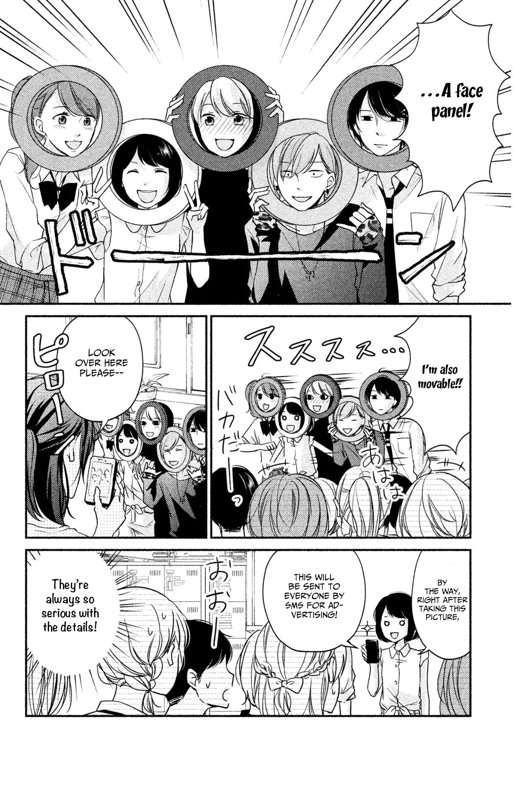 Sekirara ni Kiss Chapter 5 page 15 - Chapter 5