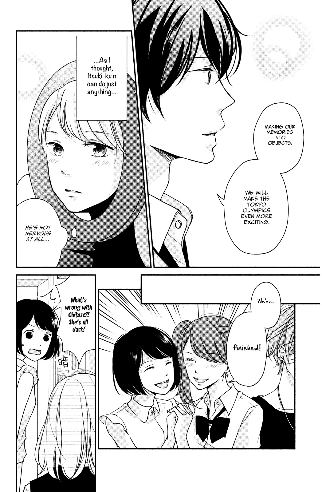 Sekirara ni Kiss Chapter 5 page 17 - Chapter 5