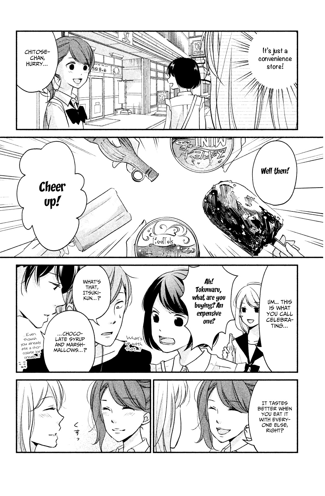 Sekirara ni Kiss Chapter 5 page 21 - Chapter 5
