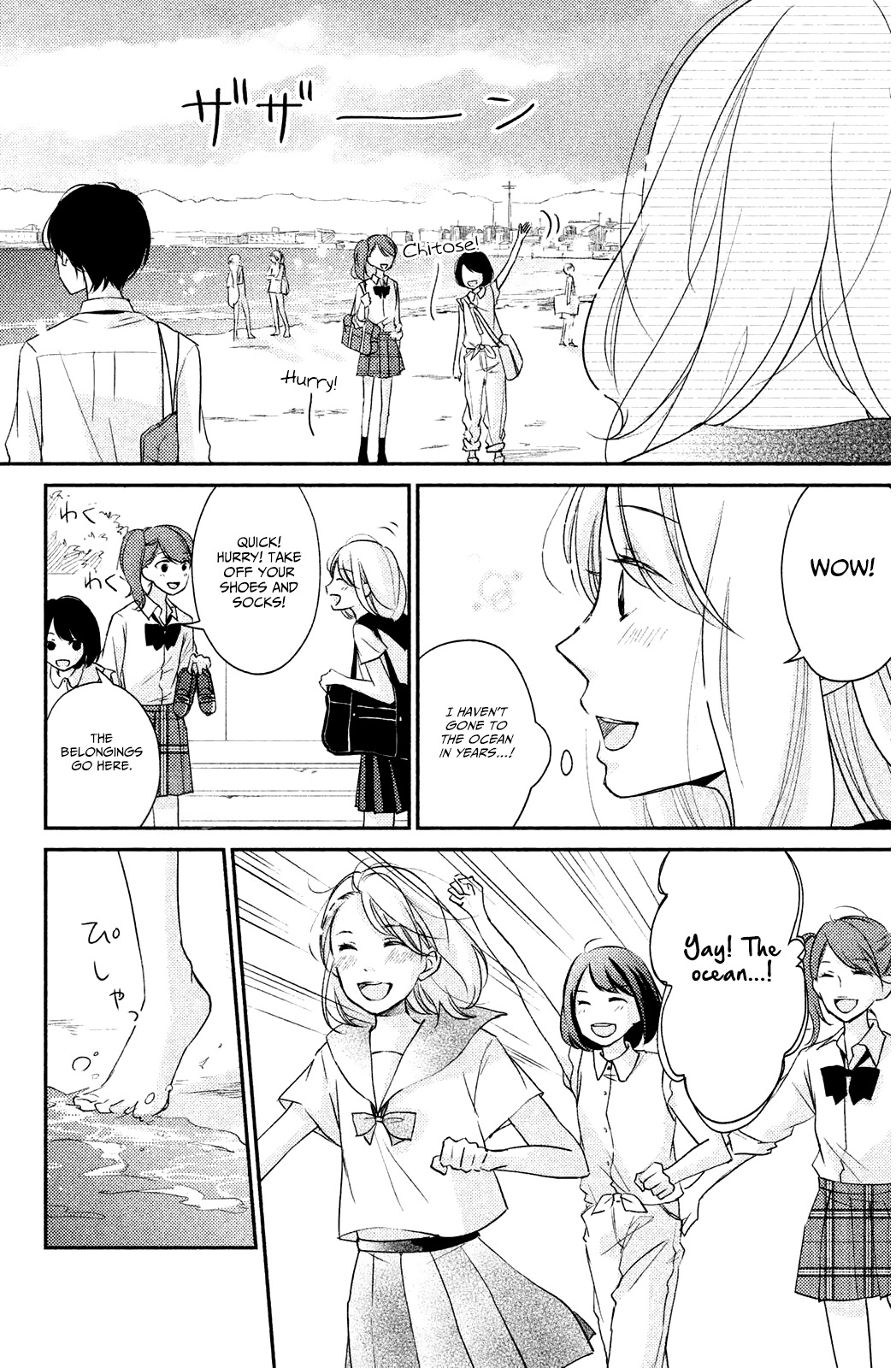 Sekirara ni Kiss Chapter 5 page 23 - Chapter 5