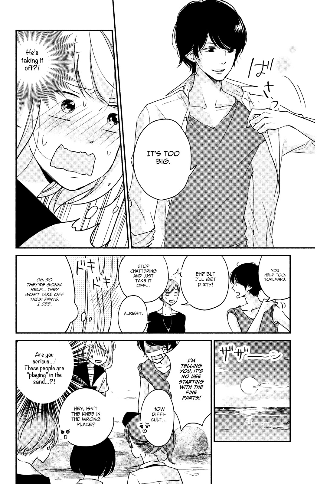 Sekirara ni Kiss Chapter 5 page 25 - Chapter 5