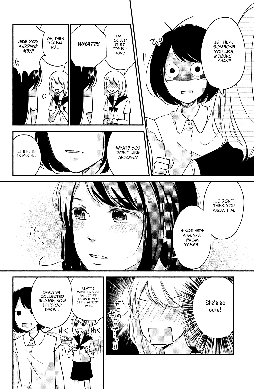 Sekirara ni Kiss Chapter 5 page 27 - Chapter 5