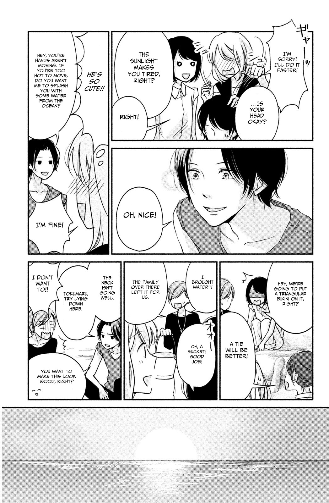 Sekirara ni Kiss Chapter 5 page 30 - Chapter 5