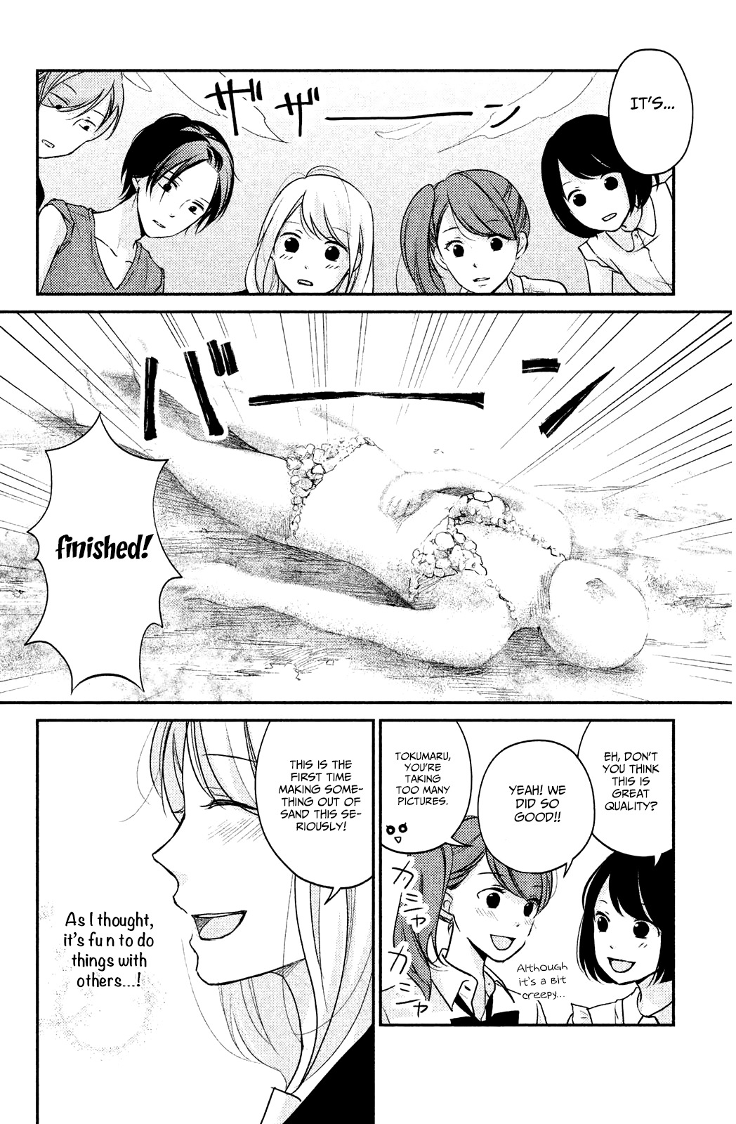 Sekirara ni Kiss Chapter 5 page 31 - Chapter 5